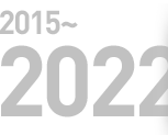 2015 ~ 2022